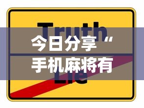 辅助教程分享海南十行透视神器(确实有挂)