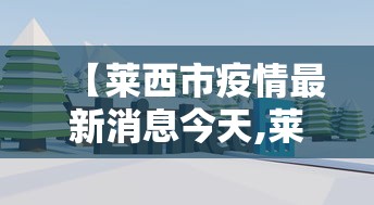 重磅揭秘“美杜莎 到底怎么开挂”用挂教程
