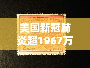 重磅揭秘“美杜莎 到底怎么开挂”用挂教程