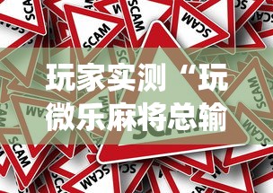 重大发现“老友汇确实能开挂”可以开挂教程