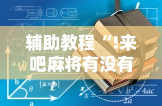 内蒙古新增境外输入10例(内蒙古新增境外输入12例) 内蒙古新增境外输入10例(内蒙古新增境外输入12例)