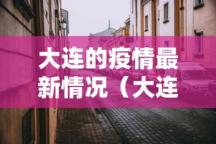 重磅来袭“方片十三张有挂吗专用软件”解密透视猫腻