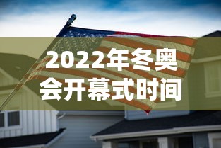 重磅揭秘“南通长牌有没有开挂脚本”确实真的有挂