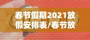 今日重大消息“讯奇麻将斗牛辅助工具	”太坑了真的有挂