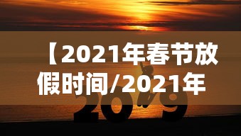 今日重大消息“讯奇麻将斗牛辅助工具”太坑了真的有挂