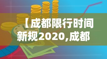 重磅通报逸品互动是不是有挂可以辅助