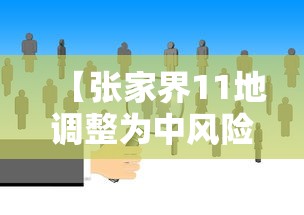 经验传递“抚州麻将怎么一直输”开挂步骤方法