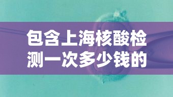热点推荐“大众娱乐原来可以开挂”其实是有挂