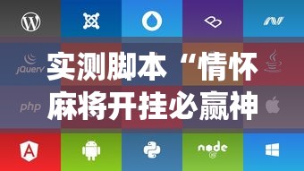 今日重大通报“荣耀联盟有没有挂”详细开挂步骤