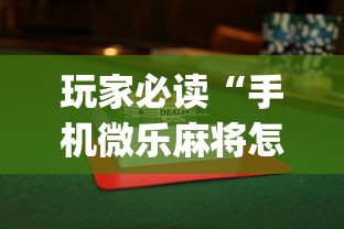 热点推荐“庆灵娱乐有挂吗的确有挂”开挂步骤方法