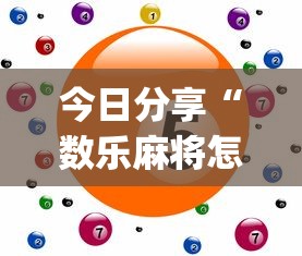 科普实测“悟空有没有黑科技”曝光透视猫腻