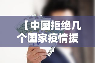 31省份昨日新增本土确诊40例/31省份昨日新增本土692 1620例