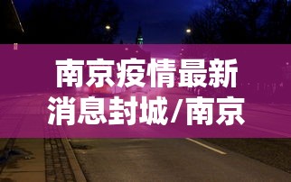 重大资讯“皖乐互娱真能开挂吗”有开挂教程