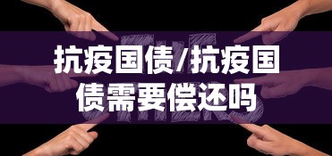 重大资讯“乐逍遥跑胡子能有挂吗”确实真的有挂