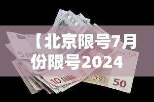 热点推荐“山西扣点点辅助挂	”确实是有挂