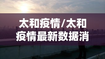 重大资讯“乐逍遥跑胡子能有挂吗”确实真的有挂