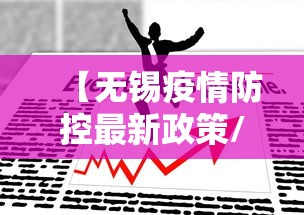 必学教你安装“天罡传lll有规律吗”可以透视