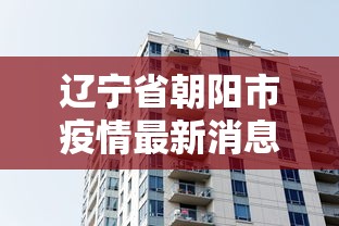 经验传递“小程序财神十三张有挂吗专用神器”可以辅助