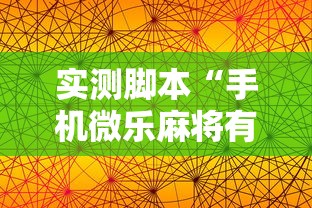 今日重大通报超圣大厅辅助工具确实真的有挂 今日重大通报超圣大厅辅助工具确实真的有挂