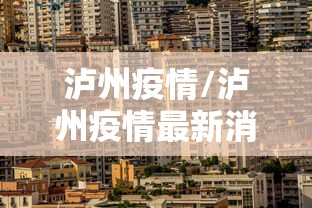 辅助教程分享“乐逍遥跑胡子一直输怎么办事实上确实有挂