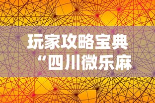 发现一款阿拉斗牌到底能不能开挂开挂教程!
