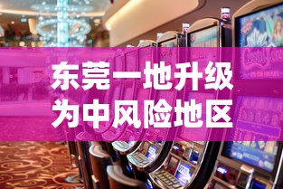 科技通报人海大厅确实能开挂(确实有挂)
