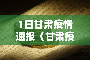 教程开挂辅助“ 微信里微乐麻将有诀窍”(透视)其实确实有挂