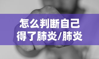 推荐一款“五福长牌有规律吗”(确实有挂)