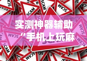 重大发现“新青龙其实可以开挂吗”玩家必备神器