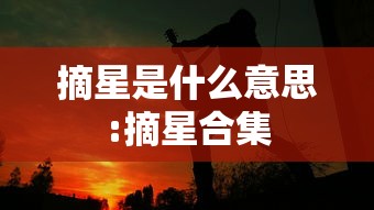 玩家辅助神器“麦穗真的有挂吗”必胜开挂神器