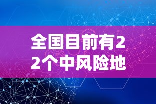 辅助教程分享“美杜莎 有没有挂的确有挂”揭秘曝光猫腻