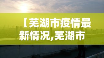 玩家必看“好运来有没有透视挂(确实有挂) 玩家必看“好运来有没有透视挂(确实有挂)