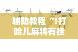 河北衡水疫情最新消息/河北 衡水疫情
