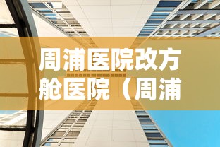 重磅通报“新皇豪大厅可不可以开辅助挂”原来真的有挂
