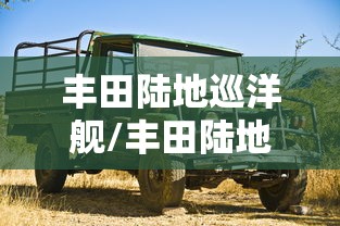 重大资讯“钱塘十三水有开挂工具吗”用挂教程