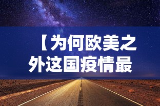分享实测漫游有没有能用挂呢其实确实有挂