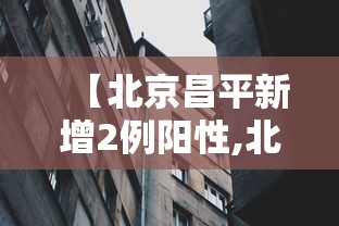 实测推荐“东游三张牌有没有辅助工具	”原来真的有挂
