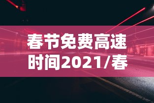 科技资讯“九九牌游究竟有挂吗”其实确实有挂