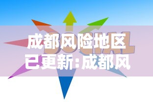 中宁最新疫情/中宁最新消息 中宁最新疫情/中宁最新消息