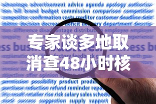科技消息“聚缘有没有挂的确有挂(原来确实是有挂)