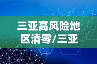 辅助神器大胜跑得快到底能不能开挂[原来真的有挂]