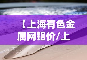 必备科技“小南长牌辅助挂”详细开挂教程