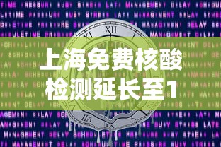 必备科技“微乐江西麻将有没有起手好牌挂	”的确有挂