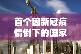 科技资讯“聚友茶楼能不能开挂”真的有挂