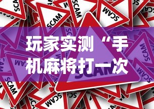 分享技术“福建兄弟十三水有挂吗其实是有挂(原来确实是有挂)