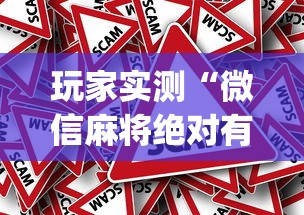 实测推荐“福建兄弟十三水插件是真的吗”详细开挂教程