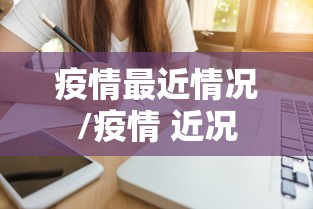 最新消息“贵阳麻将真的有挂吗”真的可以开挂