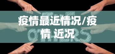 分享技术“福建兄弟十三水有挂吗其实是有挂(原来确实是有挂)