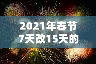 今日重大消息“熊猫牌局怎么辅助”[确实真的有挂]