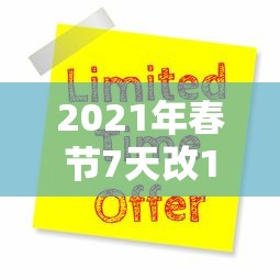 实测推荐“长虹扣点真能开挂吗”(确实有挂)